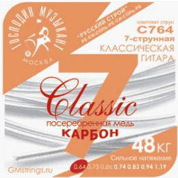 Господин Музыкант C764 СЕМИСТРУНКА КАРБОН CLASSIK Струны для 7-струнной классической гитары