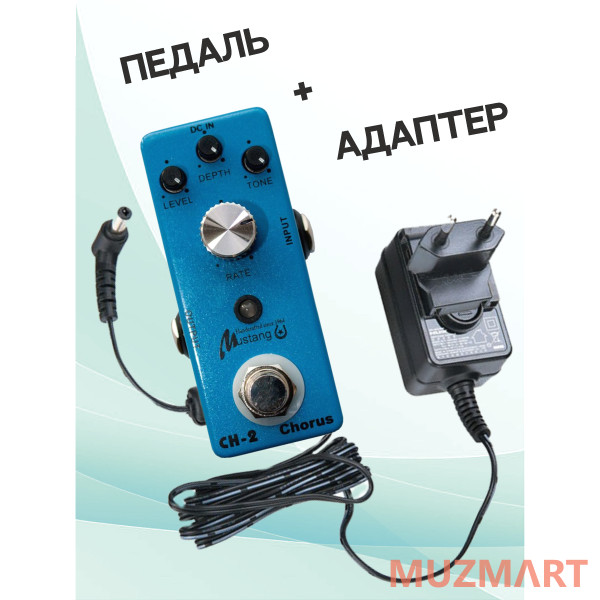 Mustang KIT TC-51_ACDOO6 Педаль эффекта с адаптером питания