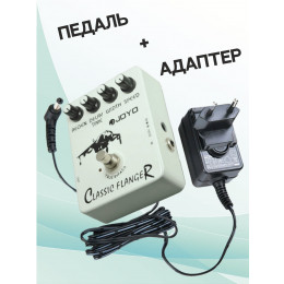 Joyo KIT JF-07_ACDOO6 Педаль эффектов с адаптером питания