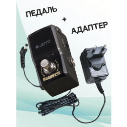 Joyo KIT JF-332_ACDOO6 Педаль овердрайв с адаптером питания