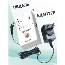 Yerasov KIT SP-1_ACDOO6 Педаль эффектов с адаптером питания