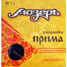 Мозеръ BP1.1 Струны для балалайки прима