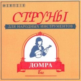 Emuzin Дб Струны для домры